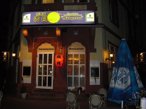 Iazakaya-Restaurant Mangetsu in Frankfurt am Main