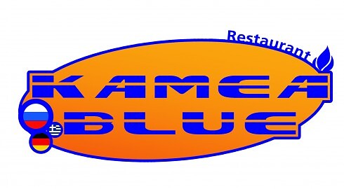 Kamea Blue in Kaufungen, Foto 4