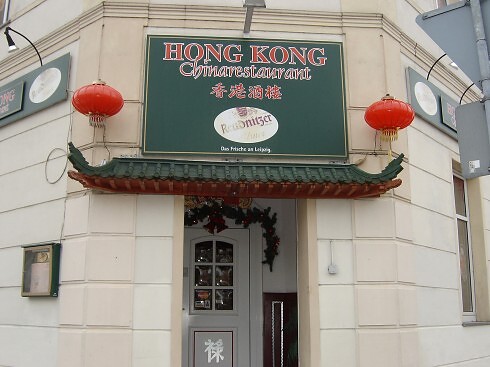Restaurant Chinarestaurant Hongkong in Wurzen