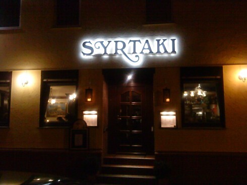 Restaurant Syrtaki in Ludwigsburg, Foto 12