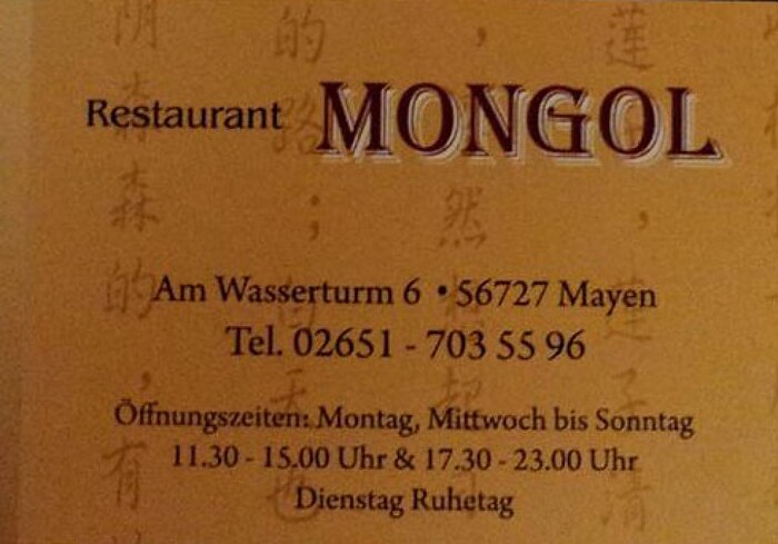Restaurant Mongol in Mayen, Foto 7